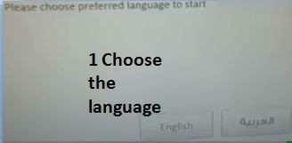 1- Visit nearest Self Service Kiosk Machine in your area, The first thing you see is selection of Language Choices are ENGLISH and ARABIC select preferred language.