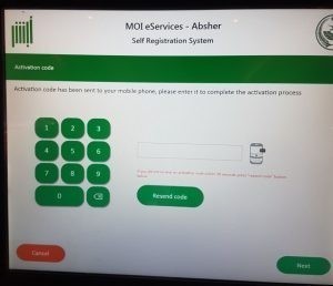 6 - Now your receive a code enter the code in to machine