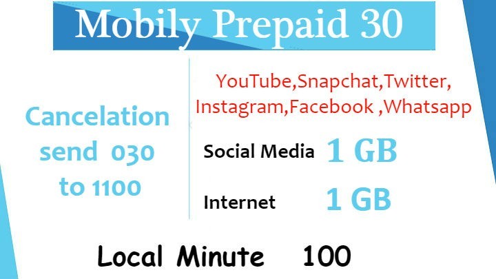 Mobily Prepaid 30 Social Media + Internet plus local Minute Cancellation