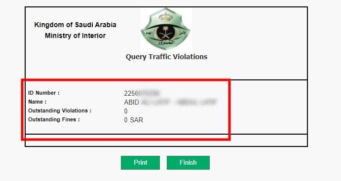 On the next page you will see the total amount of traffic fine on Iqama.