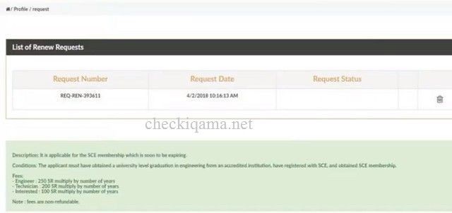 How to renew Saudi Council of Engineers membership Picture 4