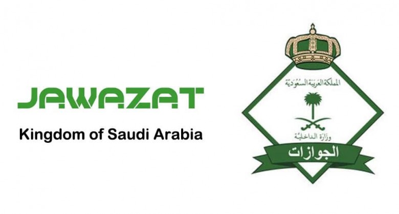 Fines and Deportation of Expats for failing to renew Iqama