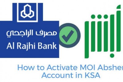 How could I activate my account in the Ministrys portal through Al Rajhi Bank?