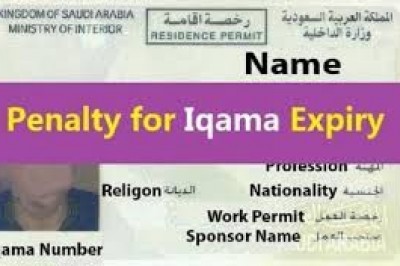 Iqama System Violations & Penalties