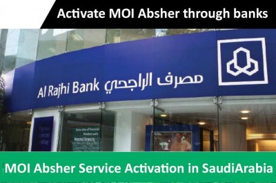 Activate my account in MOI portal through Al Rajhi Bank