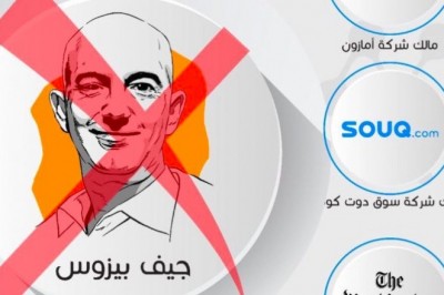 'Boycott Amazon and Souq.com'