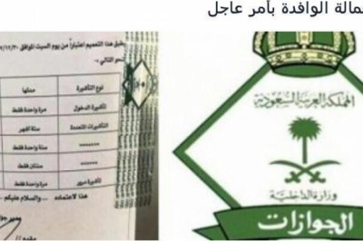 Sponsorship system not canceled