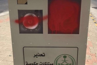 Theft of two more traffic cameras in Makkah