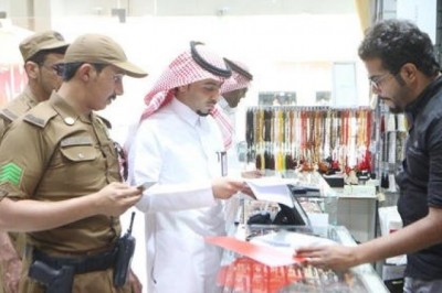Investigation proceedings, how shop owner file a shop complaint?