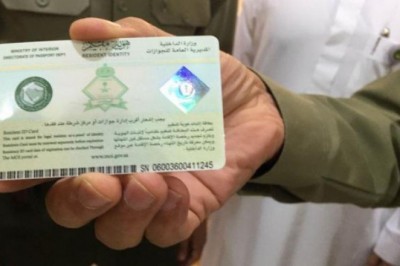 What to do if Iqama Card lost?