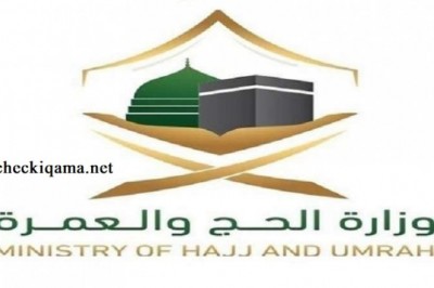 Hajj 1441  not exceeding 10,000 Pilgrims, Only for below 65 Years