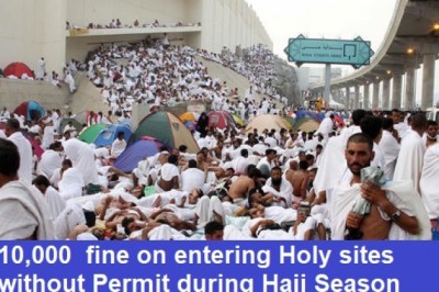 10,000  fine on entering Holy sites without Permit during Hajj Season
