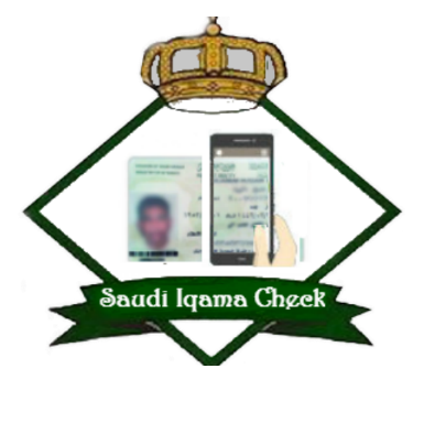 Check Iqama