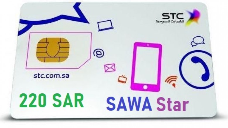 Sawa Star 220 sar internet plus social media