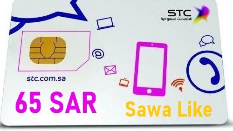 STC Like 65 Riyal internet package
