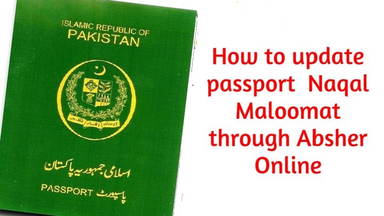 How to update passport ( Naqal Maloomat ) through Absher Online